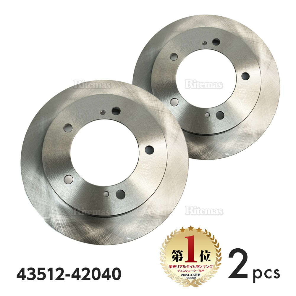 【楽天ランキング1位入賞】 フロント ブレーキローター ブレーキディスク トヨタ ヴォクシー ノア ZRR70G ZRR70W ZRR75G ZRR75W ブレーキ ディスクローター 43512-42040
