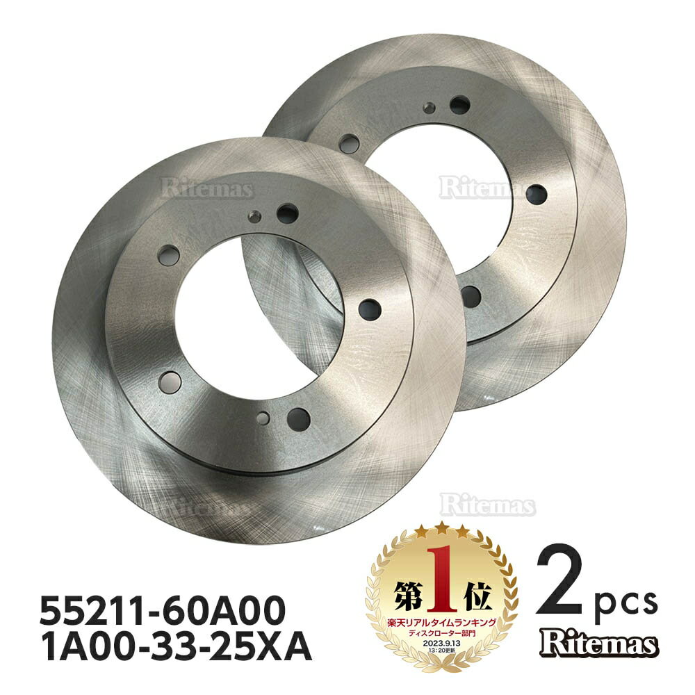 【在庫処分】 フロント ブレーキローター ブレーキディスク スズキ ジムニーワイド JB33W JB43W ブレーキ ディスクローター 55211-60A00 1A00-33-25XA