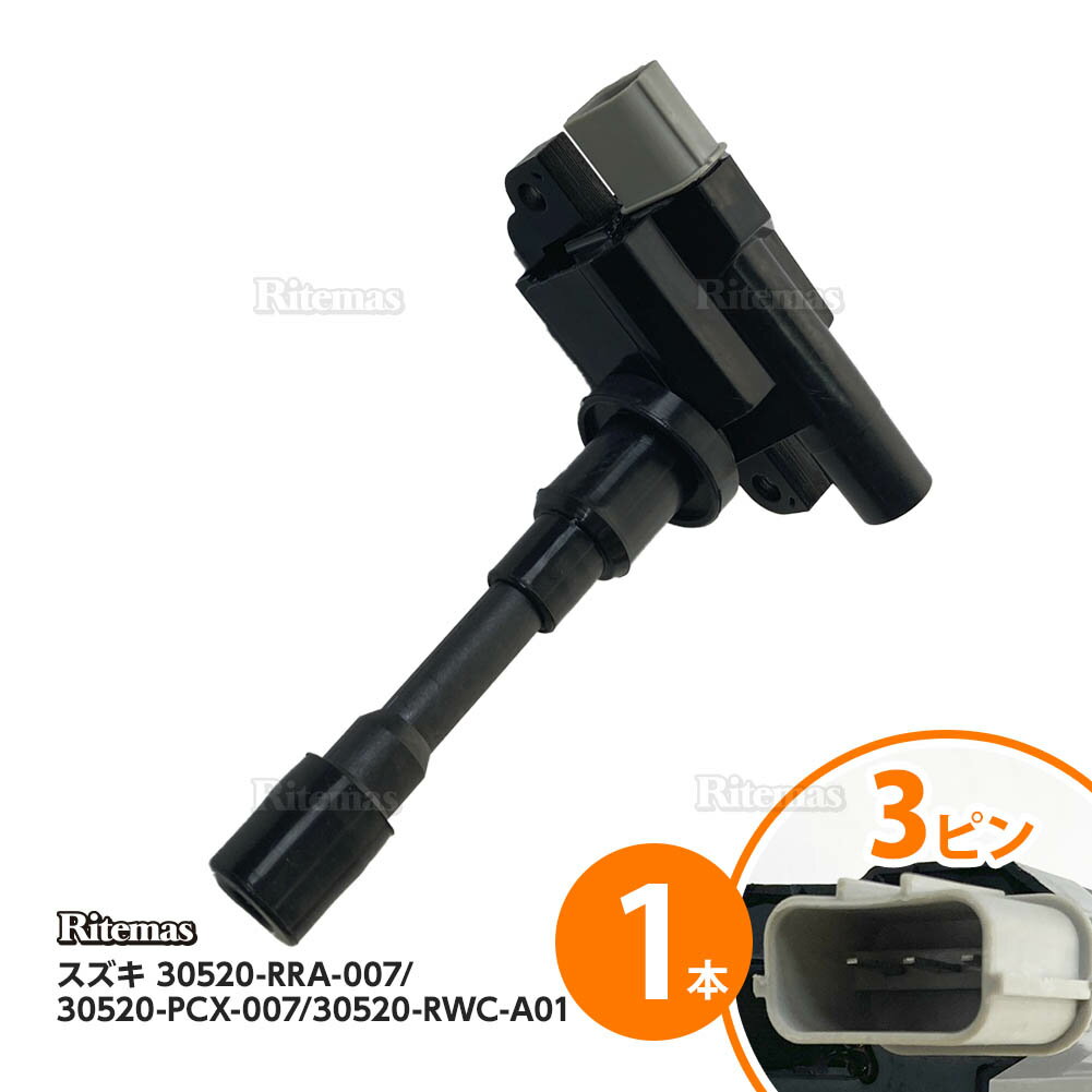 イグニッションコイル スズキ ソリオ MA34S 1本 ダイレクト イグニッションコイル 33400-65G02