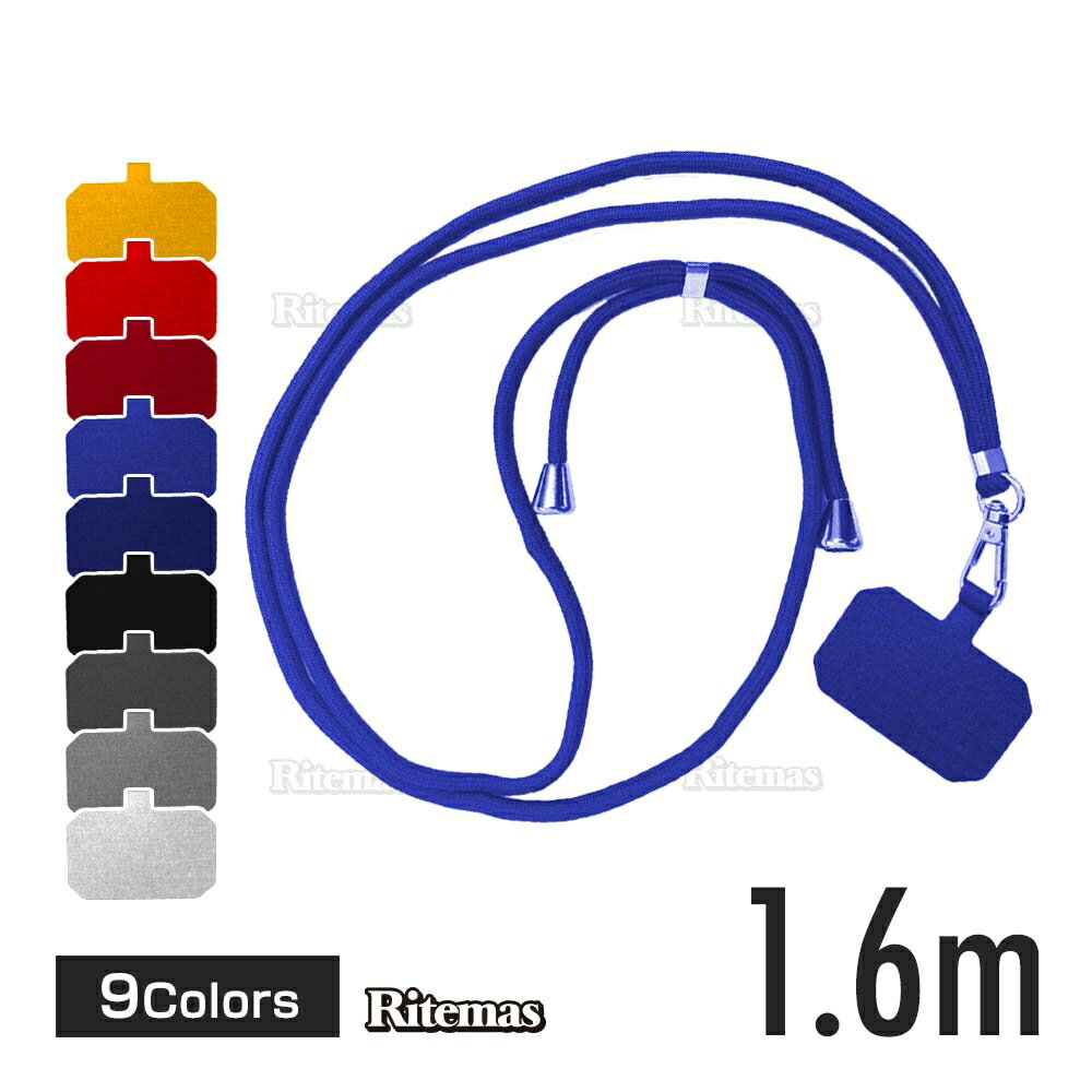 スマホショルダー スマホストラップ 全機種対応 肩掛け 首掛け 斜めがけスマホ ストラップ 紐 ショルダーストラップ 落下防止