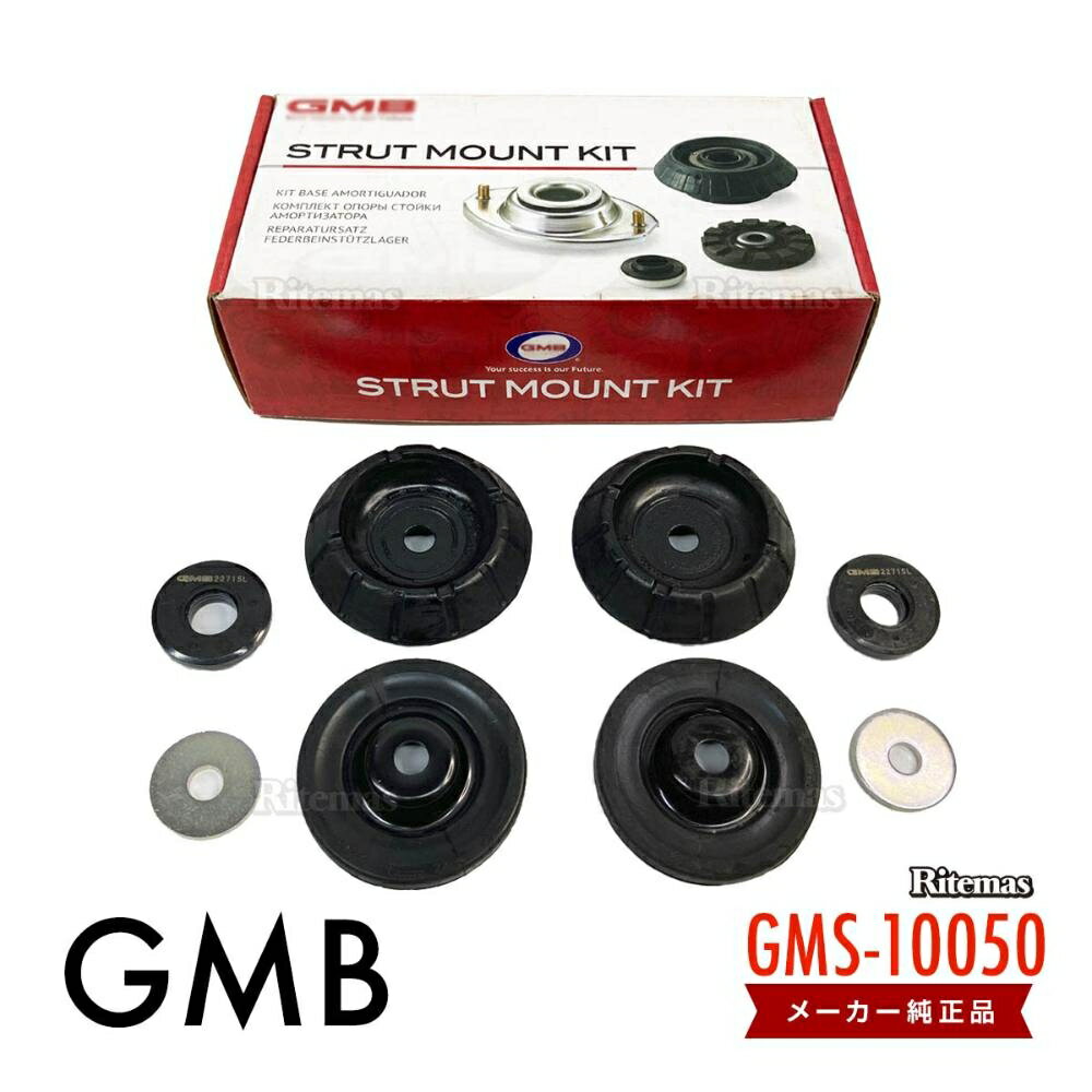 GMB アッパーマウント＋リバウンドストップダンパー＋ストラットベアリング 一台分 日産 モコ MG33S GM..