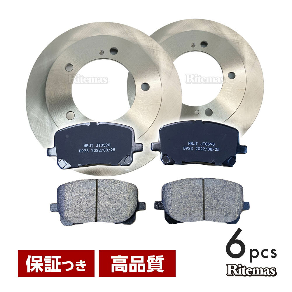 フロント ブレーキパッド + ブレーキローター トヨタ エスティマ AHR10W ACR30W ACR40W MCR30W MCR40W 左右set 43512-33043 04465-02070