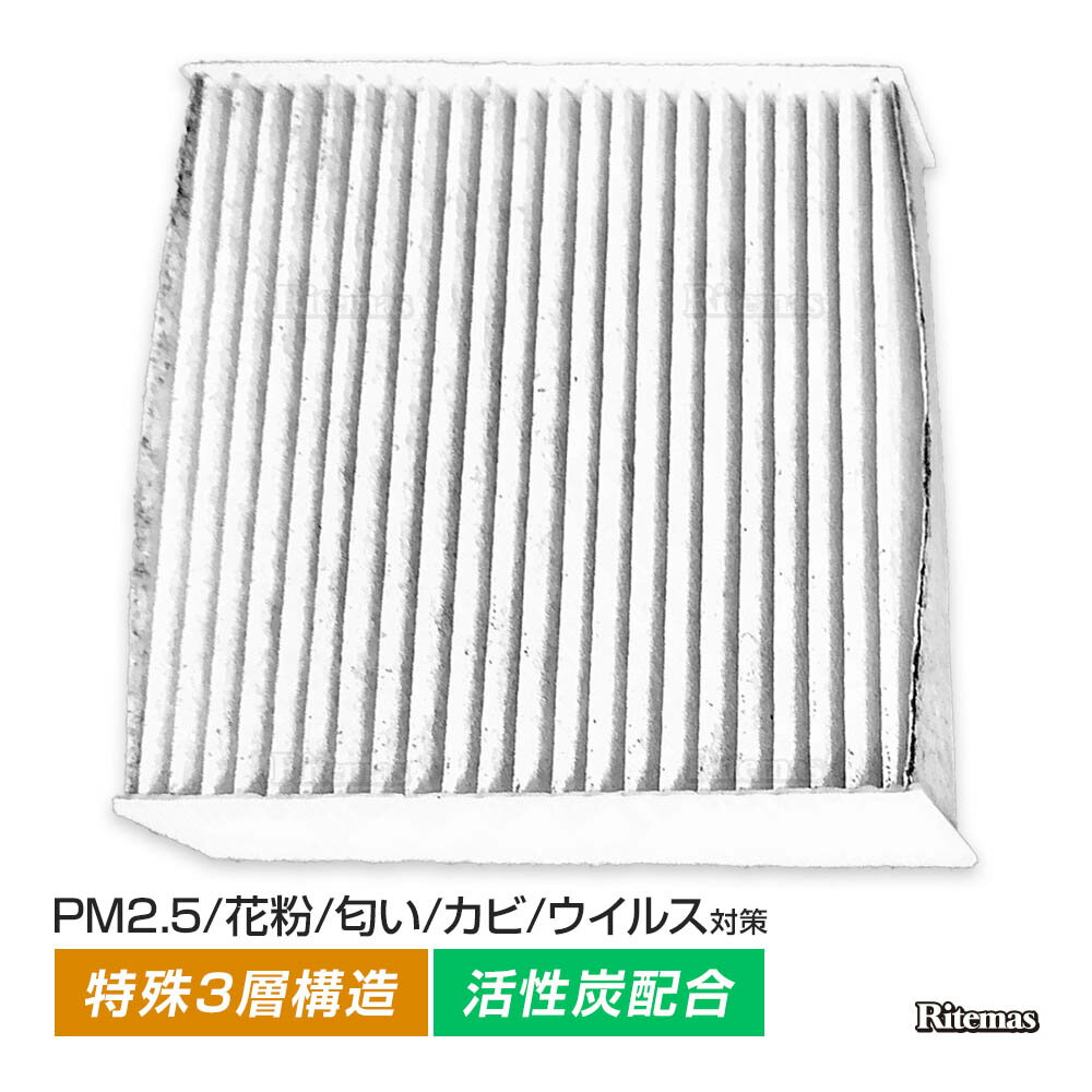 【エントリーでP10倍】 エアコンフィルター セルボ HG21 AC 純正交換式 エアコン フィルタークリーンフィルター エアーフィルター 花粉 防臭 高性能 強力脱臭 95860-58J00