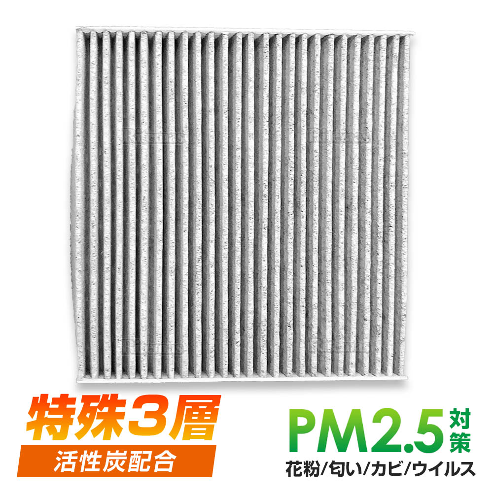 エアコンフィルター インサイト ZE2 ZE3 AC 純正交換式 エアコン フィルター クリーンフィルター エアーフィルター 花粉 防臭 高性能 強力脱臭 80291-T5A-J01