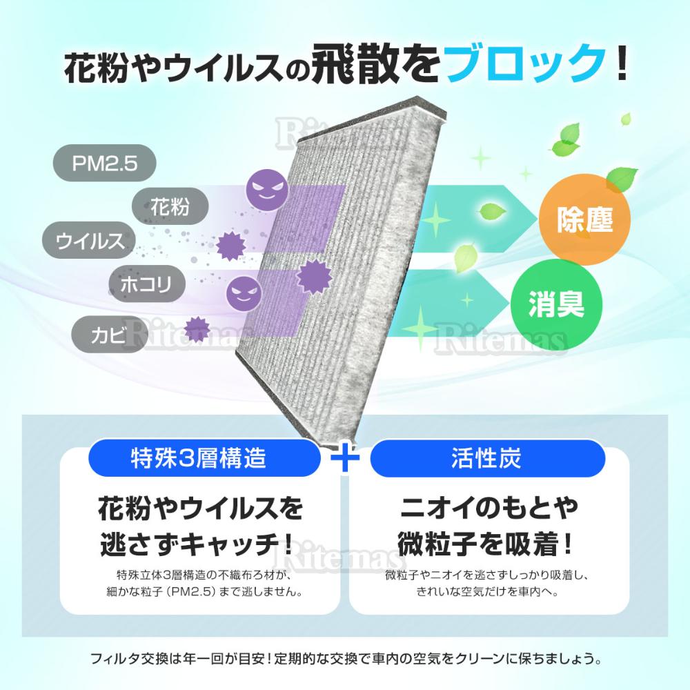 エアコンフィルター ムーヴ/ムーブ L150S L152S L160S AC 純正交換式 エアコン フィルター クリーンフィルター エアーフィルター 花粉 防臭 高性能 強力脱臭 88568-B2010