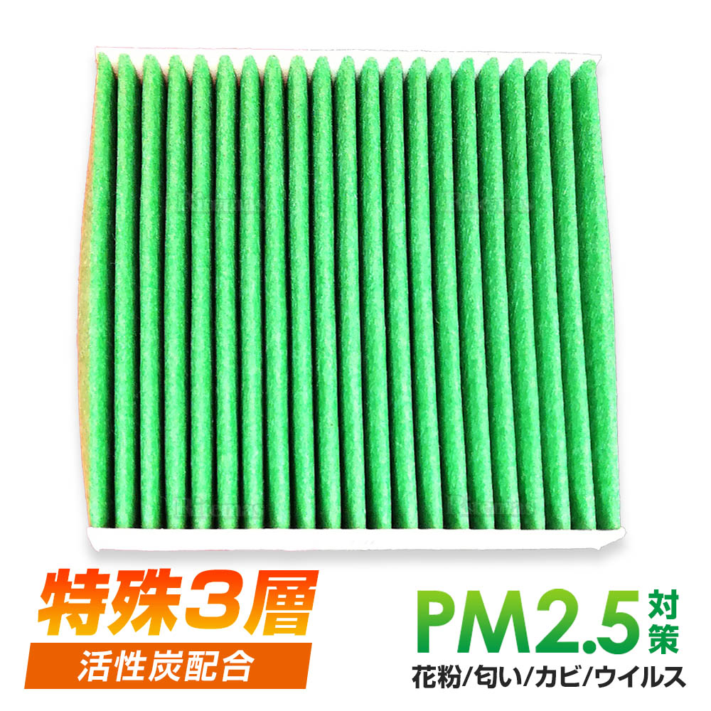 エアコンフィルター N WGN JH1 JH2 AC 純正交換式 エアコン フィルター クリーンフィルター エアーフィルター 花粉 防臭 高性能 強力脱臭 80291-TY0-941