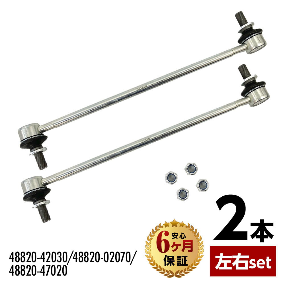 楽天市場】ヴェルファイア パーツ 純正（サスペンション｜パーツ）：車