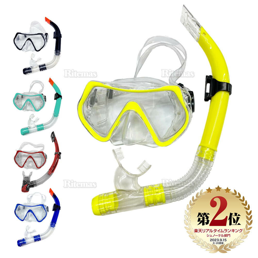 シュノーケリング マリンスポーツ PAQ3WM-CLRD Phantom Aquatics Panoramic Scuba Snorkeling Dive Mask, Redシュノーケリング マリンスポーツ PAQ3WM-CLRD