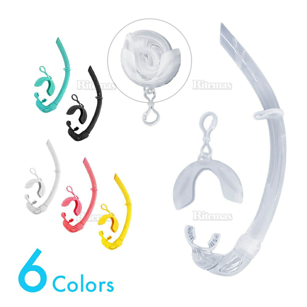 【エントリーでP10倍】 シュノーケル 折りたたみ シリコン 収納ケース ダイビングチューブ 呼吸チューブ チューブ スノーケル プール 川遊び スイミング 水泳 海 海水浴 素潜り マリンスポーツ コンパクト お手軽 折り畳み 折畳み 折畳 アウトドア 夏 海開き