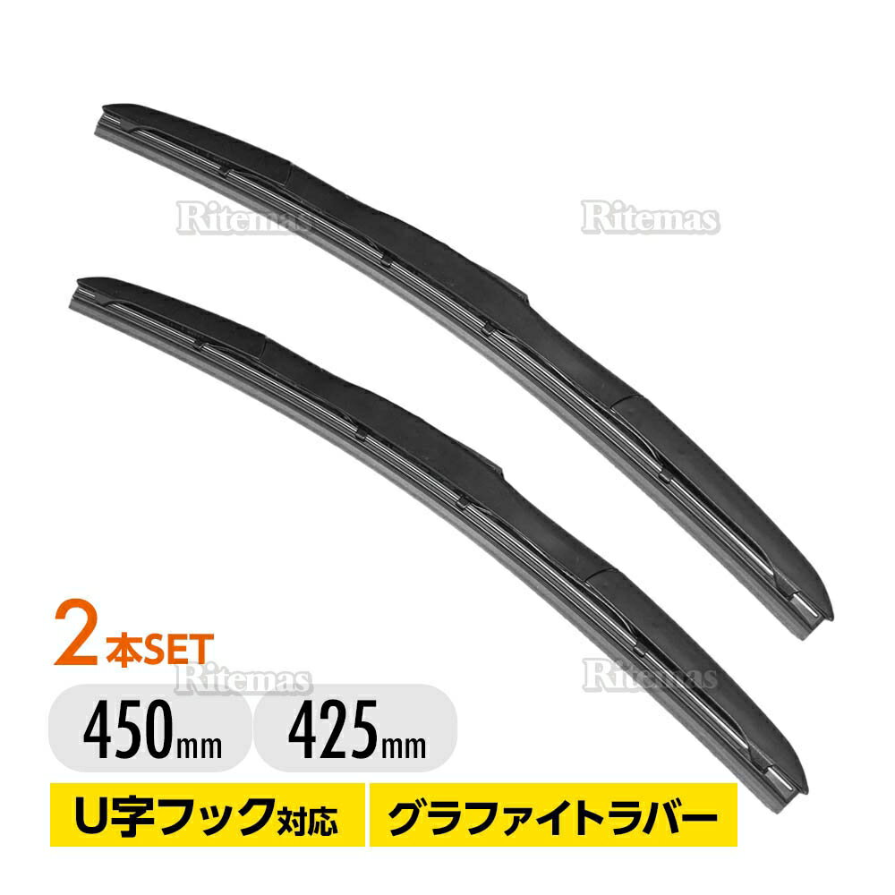 エアロワイパー ブレード トヨタ ハイラックス LN8# YN8# 高品質 グラファイト加工 2本set 450mm+425mm