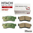 日立 ブレーキパッド フロント スバル ステラ RN1 RN2 フロント用 ディスクパッド 左右set 4枚 H18/04-H23/04 HF007 26296...