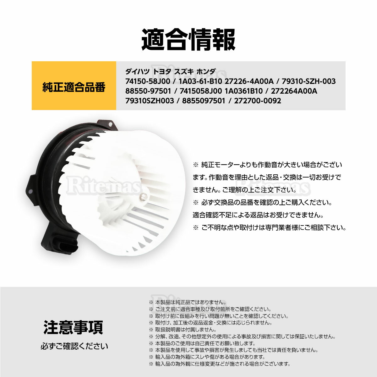 ブロアモーターブロアファンピクシストラックS201U/S211U88550-97501ヒーターモーターブロワモーターブロワファンブロワーファン