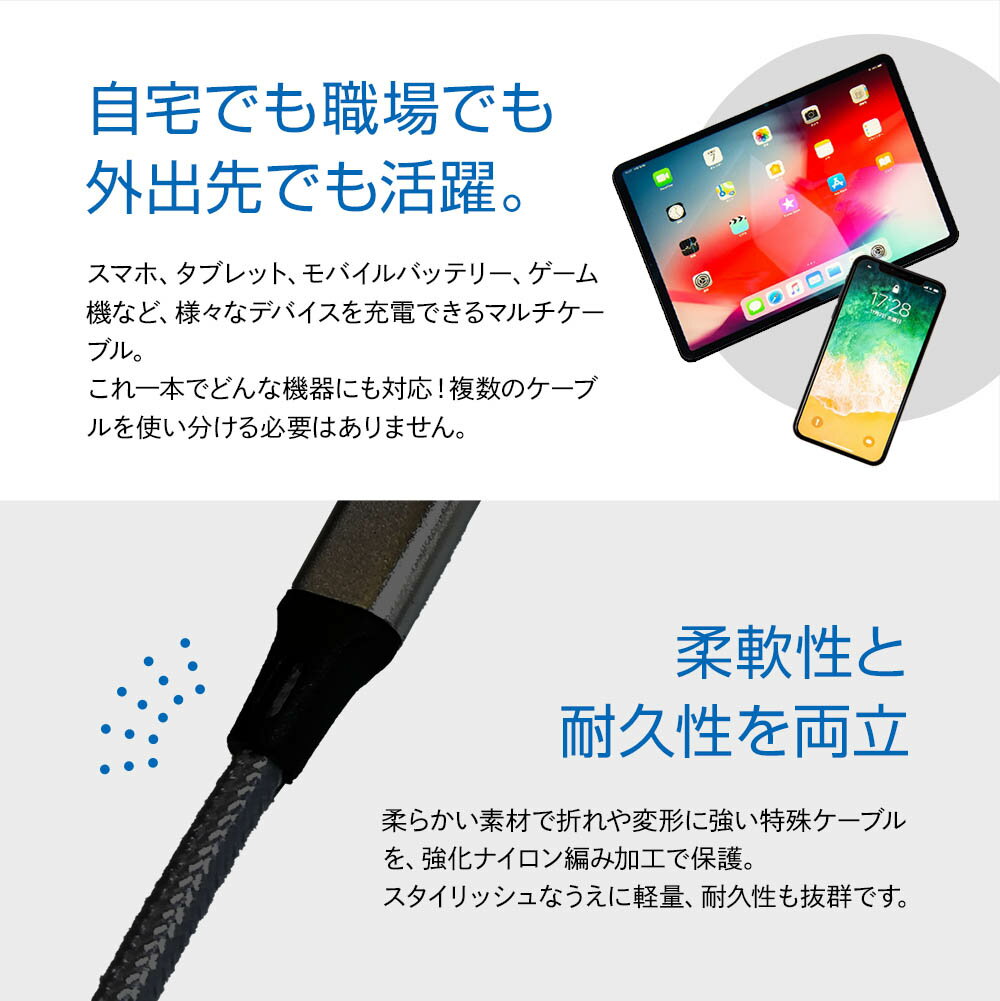iOS Micro USB Type-C 3in1 充電ケーブル 急速充電 モバイルバッテリー 高耐久 2.4...