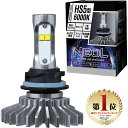 ＼72時間タイムセール・15％オフ！！／【楽天1位！好評発売中！】SUPAREE H4 LED ヘッドライト 爆光 車検対応 10倍ハロゲン相当 30W*2 Hi/Lo切替 6500K ホワイト 4200K 電球色 12V車用 ハロゲンサイズ 三重放熱 静音ファン 長寿命 ノイズ抵抗 3年保証