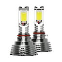 スフィアライト PSX26W LED フォグライト フォグランプ コンバージョンキット 3000K 6000K 両目合計4800lm 2年保証 SPHERELIGHT SHKNX030-S SHKNX060-S