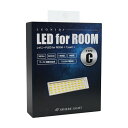 スフィアライト LEONID LED for ROOM Type-C 4500K ルームランプ バニティ ラゲッジ トランク カーテシー サイドウィンカー T10 G14 T10×31-42 T8×28 ゴーストキャンセラー内蔵 無極性 12V 24V 兼用 1年保証 SPHERELIGHT SHLRC