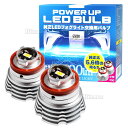 スフィアライト 純正LEDフォグパワーアップバルブ 6500K クールホワイト 3500lm LED フォグランプ フォグライト 車検対応 2年保証 SPHERELIGHT SLPUB065