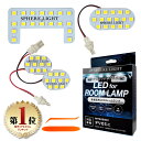 【楽天ランキング1位入賞】 スフィアライト デリカミニ B34A B35A B37A B38A LED ルームランプ 室内灯 白 ホワイト 6000K 車種別専...