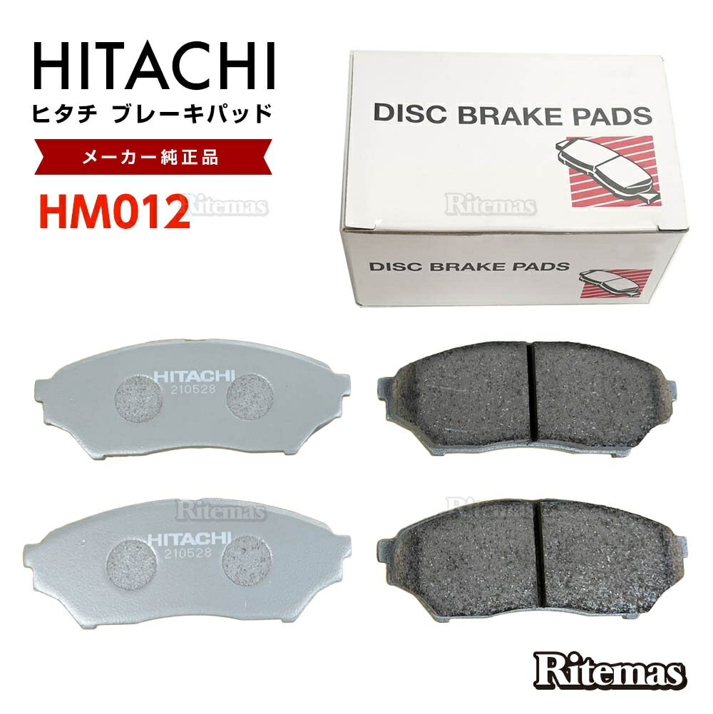 【在庫処分sale】 日立 ブレーキパッド HM012 三菱 パジェロイオ H61W H62W H66W H67W H71W H72W H76W H77W フロント用 ディスクパッド フロント 左右set 4枚 H10.03-
