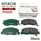 日立 ブレーキパッド HT004Z トヨタ エスティマ/エミーナ/ルシーダ TCR10G TCR11G TCR20G TCR21G フロント用 ディスクパッド フロント 左右set 4枚 H8.08-