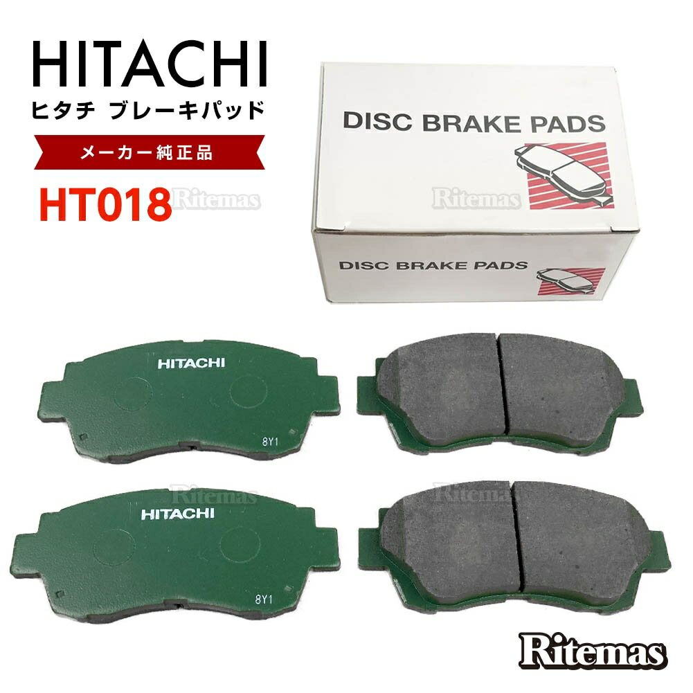 日立 ブレーキパッド HT018 トヨタ クレスタ JZX90 JZX91 JZX93 JZX100 JZX101 JZX105 GX105 フロント用 ディスクパッド フロント 左右set 4枚 H4.10-