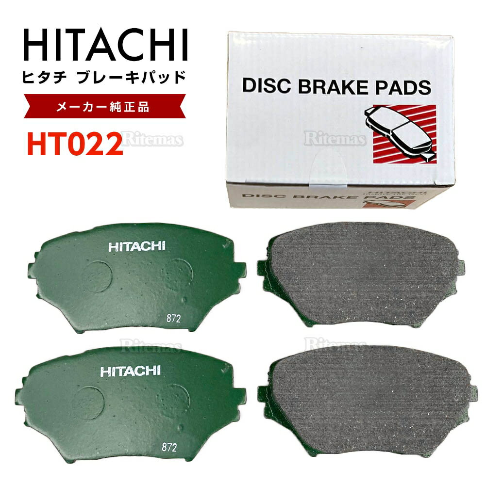 【在庫処分sale】 日立 ブレーキパッド HT022 トヨタ RAV4 L/J ACA20W ACA21W ZCA25W ZCA26W フロント用 ディスクパッド フロント 左右set 4枚 H12.05-