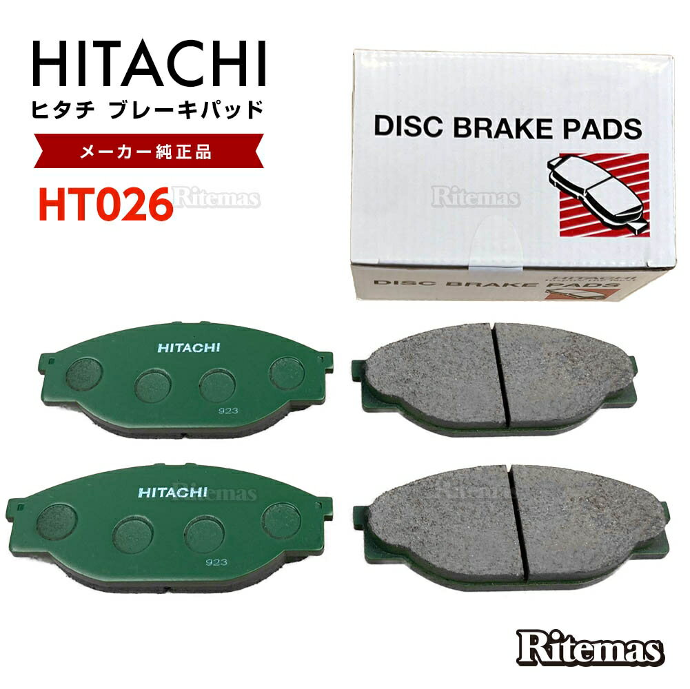 【在庫処分sale】 日立 ブレーキパッド HT026 トヨタ ツーリングハイエース RH102V RZH112K RZH112V RZH100G RZH101G RZH110G RZH122V RZH124B フロント用 ディスクパッド フロント 左右set 4枚 H1.08-