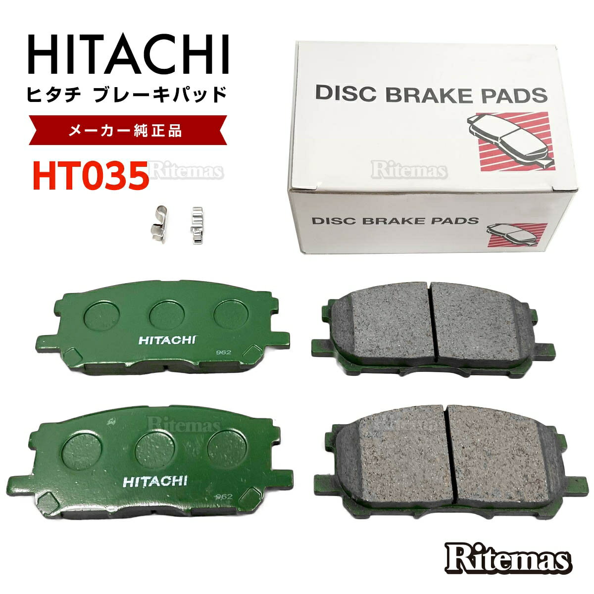 【在庫処分sale】 日立 ブレーキパッド HT035 トヨタ ハリアー ACU30W ACU35W MCU30W MCU31W MCU35W MCU36W フロント用 ディスクパッド フロント 左右set 4枚 H15.02-