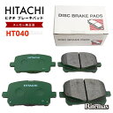日立 ブレーキパッド HT040 トヨタ エスティマ AHR10W フロント用 ディスクパッド フロント 左右set 4枚 H13.05-(2)