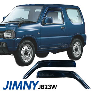 ジムニー JIMNY JB23W ドアバイザー ドア サイド ウインドウ バイザー サイドバイザー スモーク 運転席 助手席 サンバイザー ウィンドウ 雨避け 雨よけ 日避け 日除け 日よけ 車用 カーパーツ カスタム アクセサリ 換気 窓 ドア窓 2枚