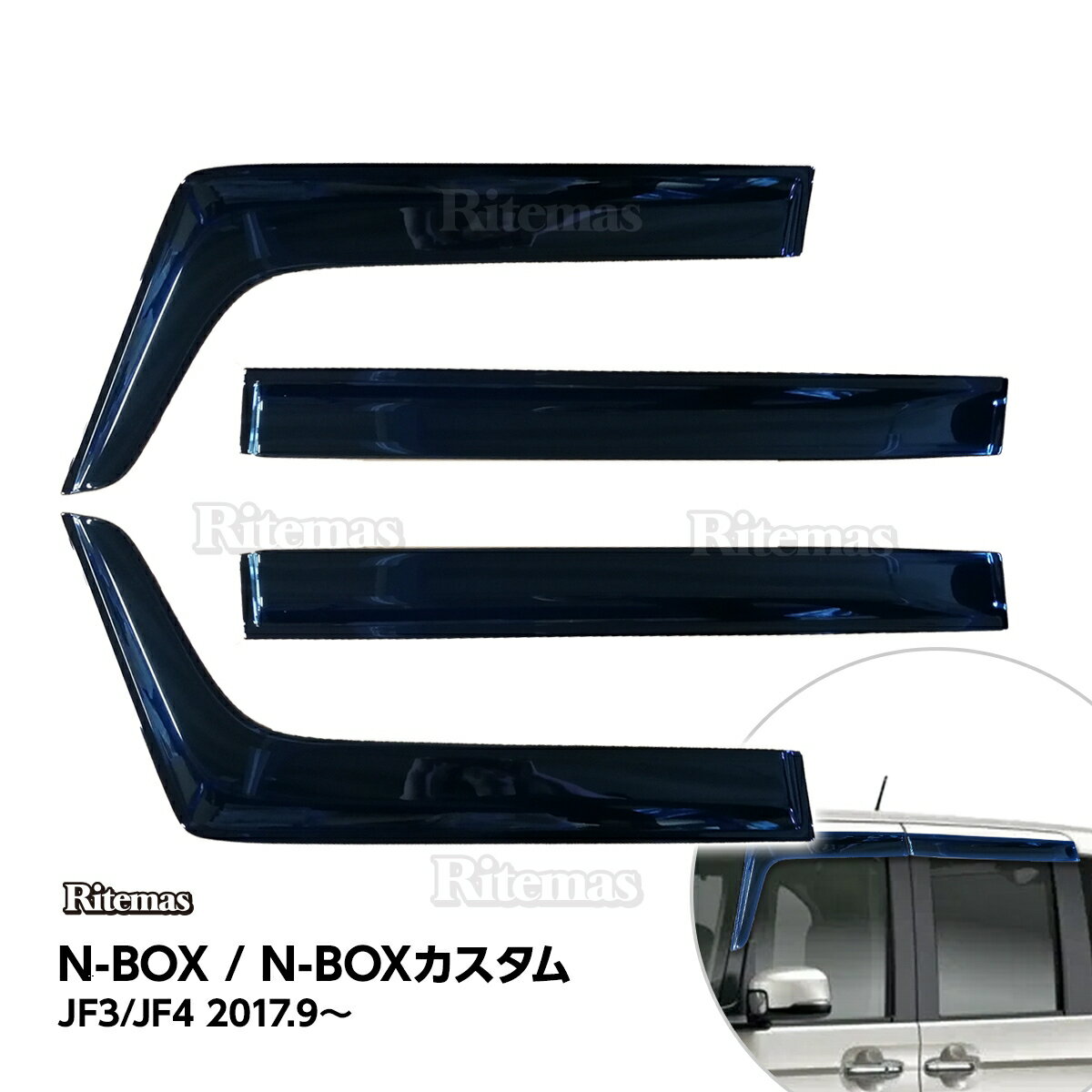 楽天市場】nbox ドアバイザー 純正 jf3の通販 楽天市場】nbox ドアバイザー 純正 jf3の通販