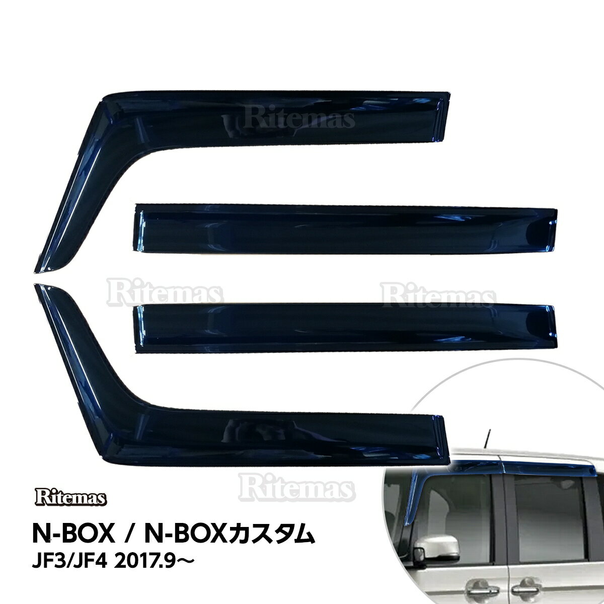 N-BOX NBOX 2017 JF3/JF4 エヌボックス ド