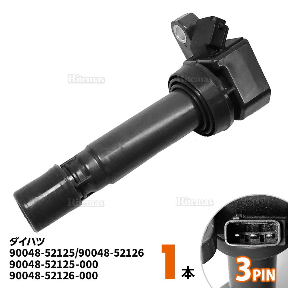 イグニッションコイル ダイハツ ムーヴ ムーブ L150S L160S L900S L910S 90048-52126 ダイレクトイグニッションコイル