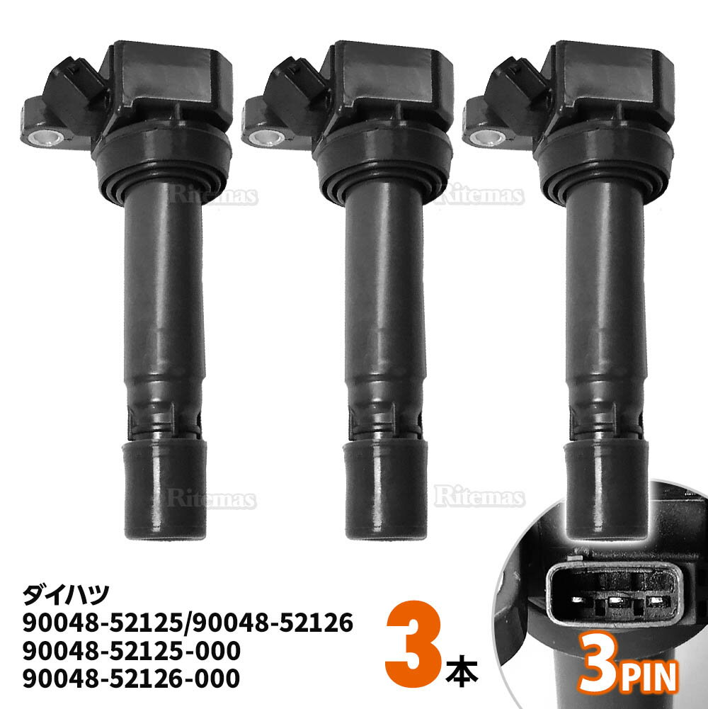 楽天市場】l700 イグニッションコイルの通販