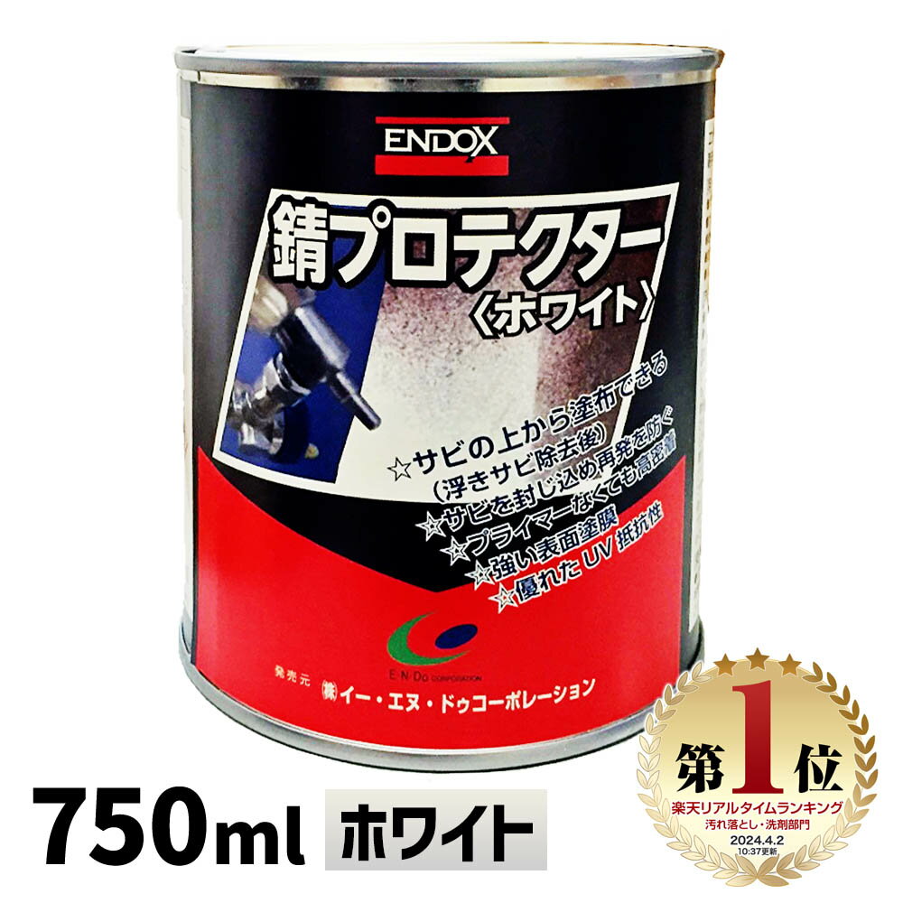 楽天市場】錆止め 塗料 白（車用品・バイク用品）の通販