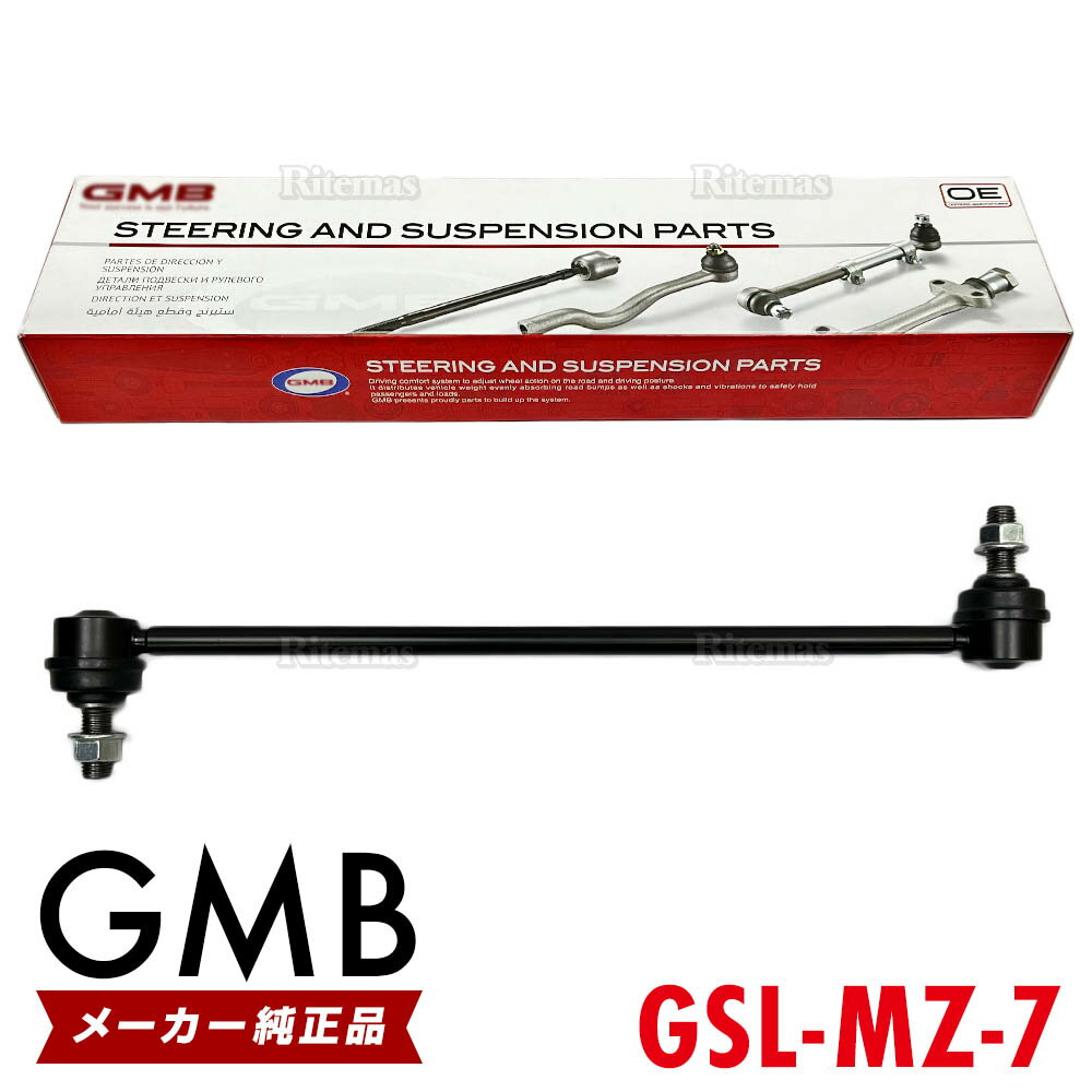 GMB スタビライザーリンク スズキ スプラッシュ XB32S フロント 左右共通 1本 BBM2-34-170A B39D-34-170 GSL-MZ-7