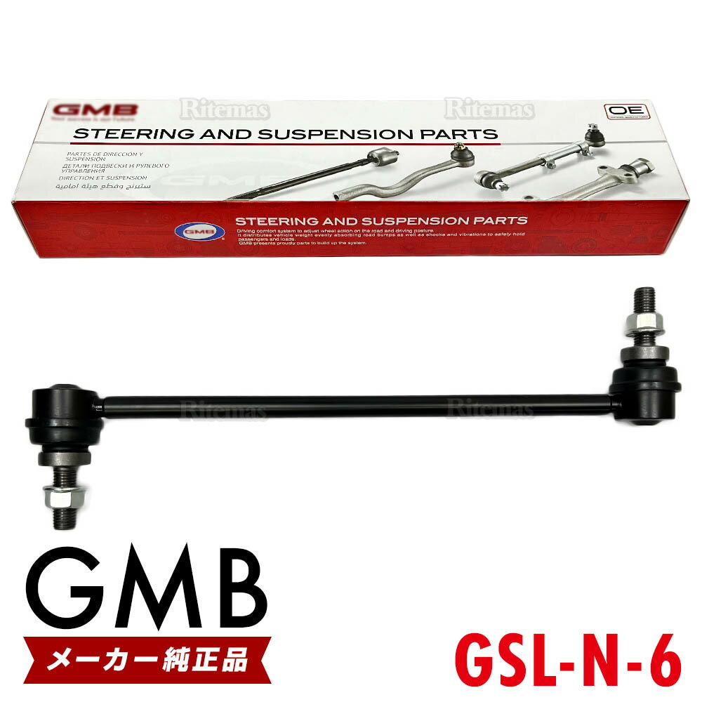 GMB スタビライザーリンク 日産 ウイングロード Y12 NY12 JY12 フロント 左右共通 1本 54618-JX00A 54618-ED000 GSL-N-6