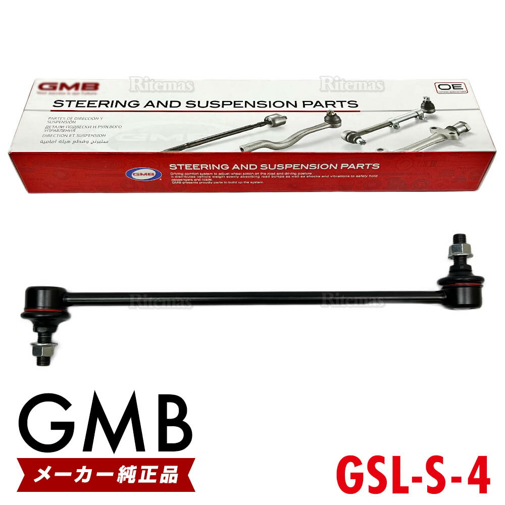 GMB スタビライザーリンク スズキ Kei スイフト ZC11S ZC21S ZC31S ZC71S ZD11S ZD21S フロント 左右共通 1本 42420-63J00 42420-63J01 GSL-S-4