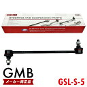 GMB スタビライザーリンク スズキ スイフト ZC32S ZC72S ZD72S フロント 左右共通 1本 42420-80J01 42420-80J00 GSL-S-5