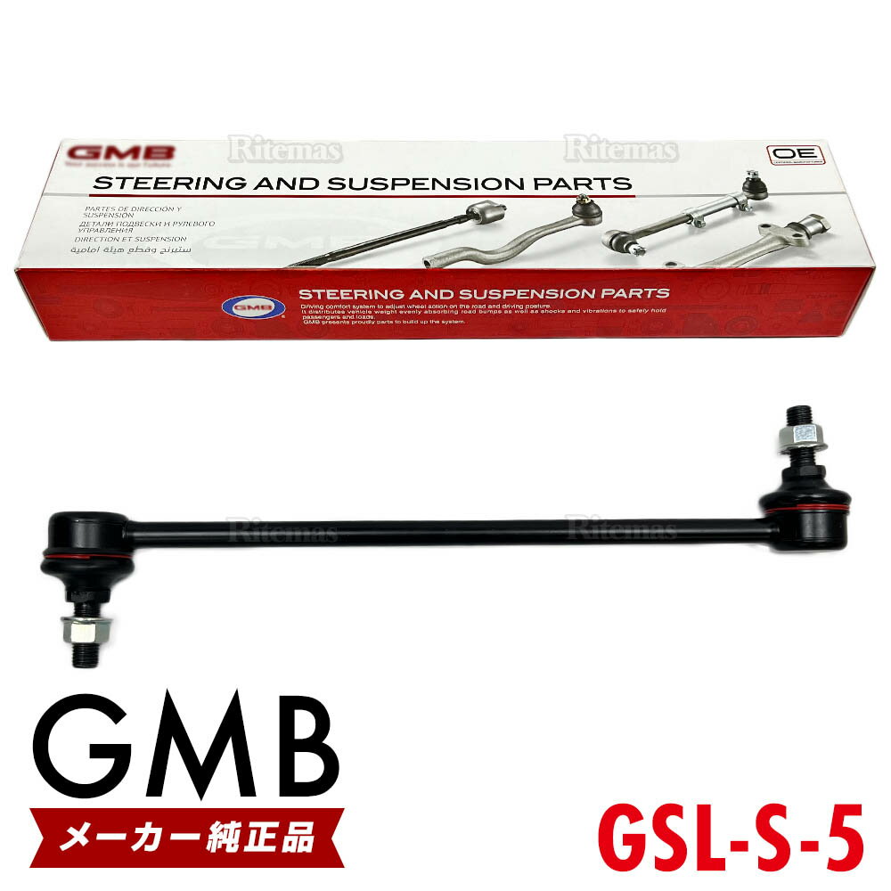 GMB スタビライザーリンク スズキ ソリオ MA15S フロント 左右共通 1本 42420-80J01 42420-80J00 GSL-S-5