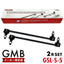 GMB スタビライザーリンク スズキ SX4 YA11S YA41S YB11S YB41S YC11S フロント 左右共通 2本set 42420-80J01 42420-80J00 GSL-S-5