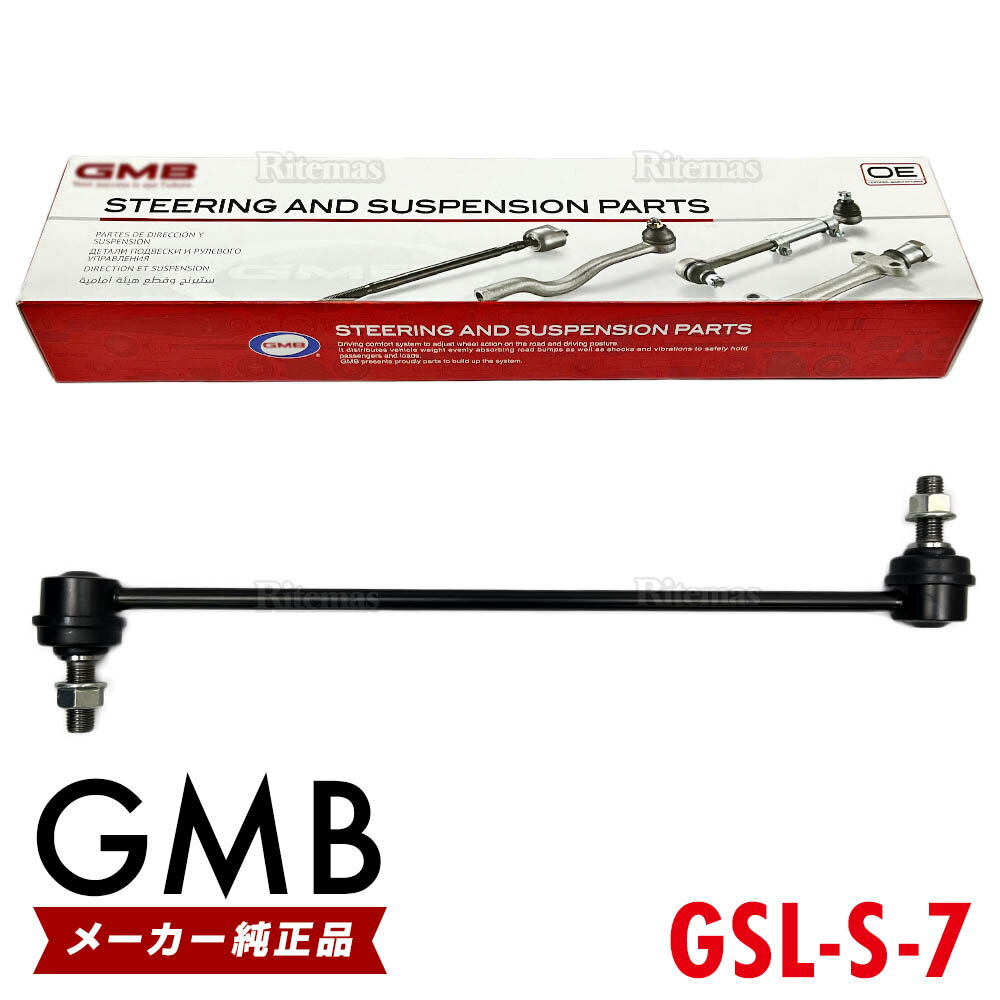 GMB スタビライザーリンク マツダ フレアクロスオーバー MS52S MS92S フロント 左右共通 1本 1A06-34-150 GSL-S-7