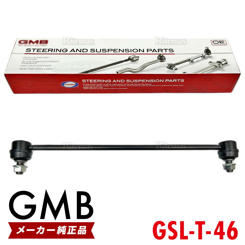 GMB スタビライザーリンク トヨタ ベルタ KSP92 NCP96 SCP92 フロント 左右共通 1本 48820-52030 48820-0D010 48820-0D020 48820-0D080 48820-52070 GSL-T-46