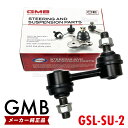 GMB スタビライザーリンク スバル エクシーガ YA4 YA5 YA9 フロント 左右共通 1本 20470SA000 20470SA001 20420AG00A 20470FE000 GSL-SU-2