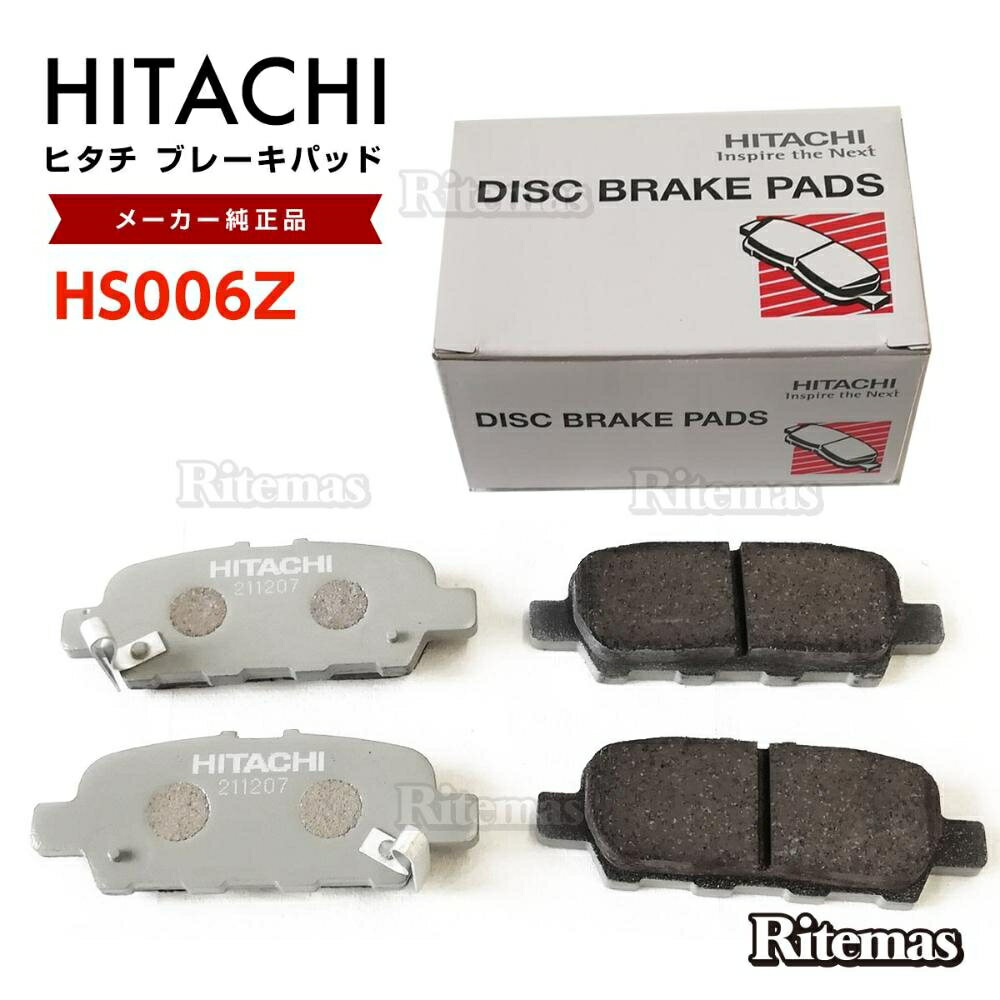 日立 ブレーキパッド HS006Z スバル デックス M401F M411F フロント用 ディスクパッド 左右set 4枚 H22/10〜