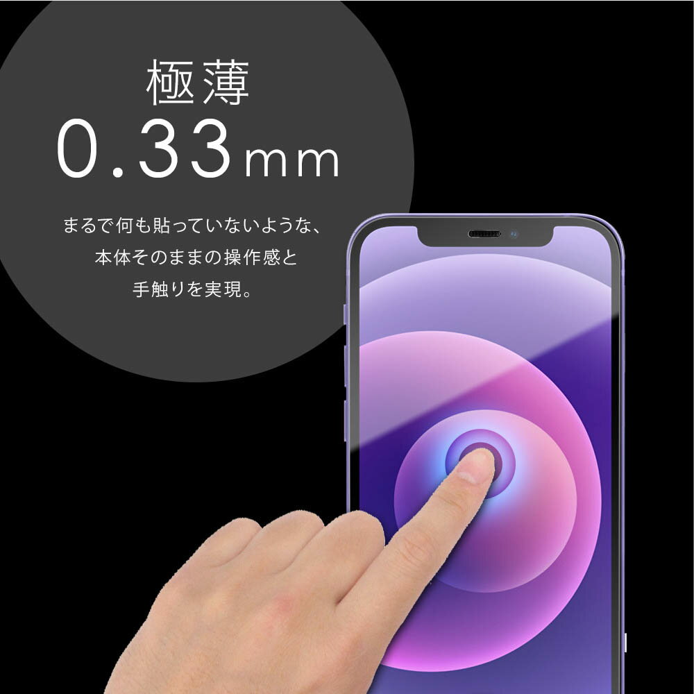 【2枚セット】 iPhone16e iPhon...の紹介画像3