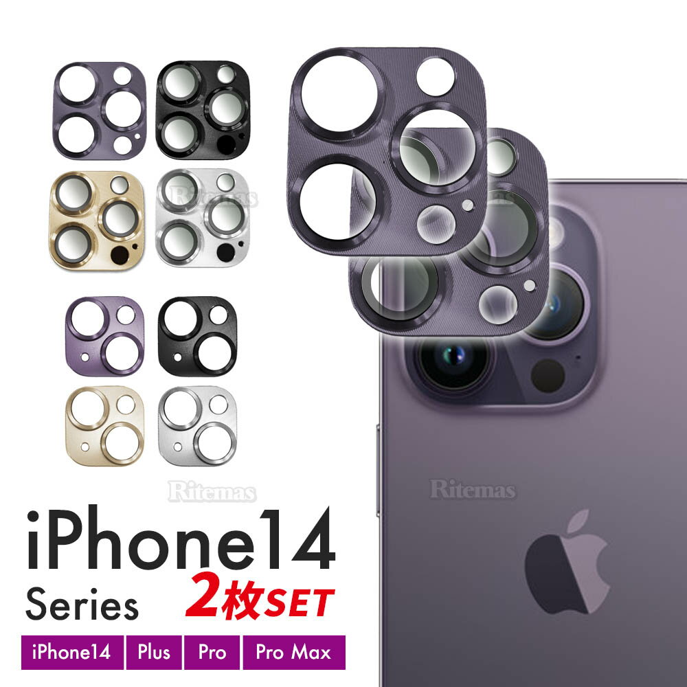 ��2�祻�åȡ� iPhone14 �����ե���� ���˻� ��󥺥��С� Pro Max Plus �������饹 ����10H �����ݸ� �ʥ��ȥ������� ��ȿ���ɻ� ...