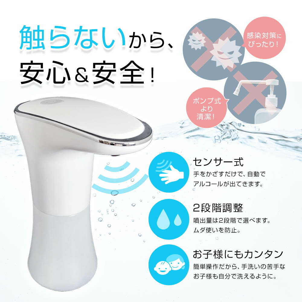 �ں߸˽�ʬ�� �����ȥǥ����ڥ󥵡� �����ץǥ����ڥ󥵡� ��ư ���ܿ� USB���ż� 400ml �ϥ�ɥ����� ���� ���������� �б� IPX4�ɿ� 2�ʳ�Ĵ�� ����ͽ�� ���å��� ���̽�