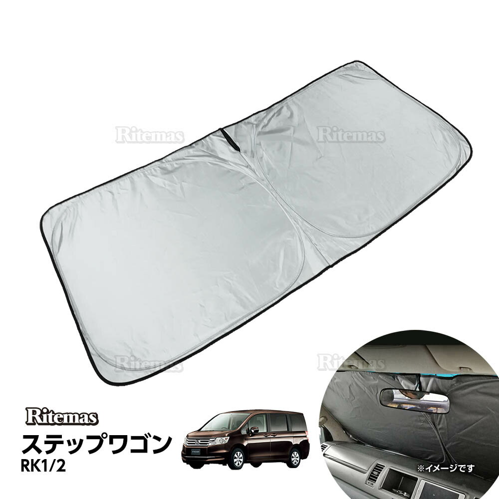 楽天市場】ステップワゴン RK(アクセサリー|車用品):車用品 楽天市場】ステップワゴン RK(アクセサリー|車用品):車用品