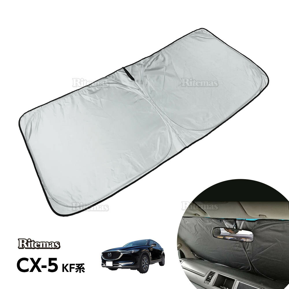 楽天市場】cx-5 純正 サンシェード(車用品・バイク用品)の通販 楽天市場】cx-5 純正 サンシェード(車用品・バイク用品)の通販